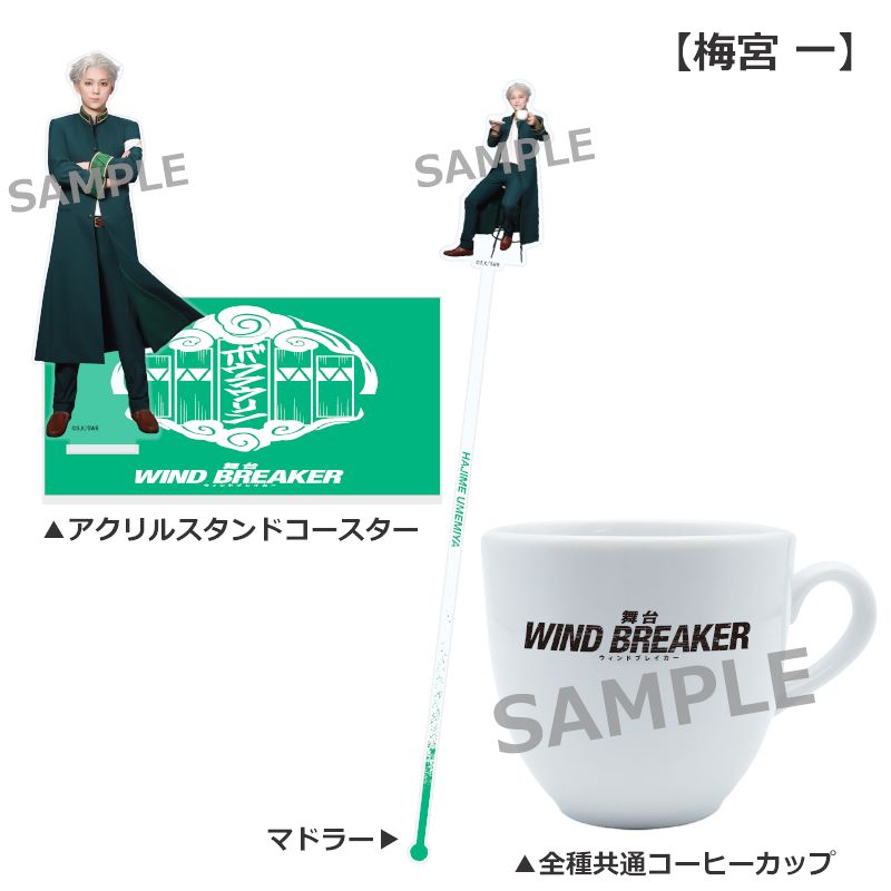 コーヒーカップ3点セット | ネルケオンラインショップ