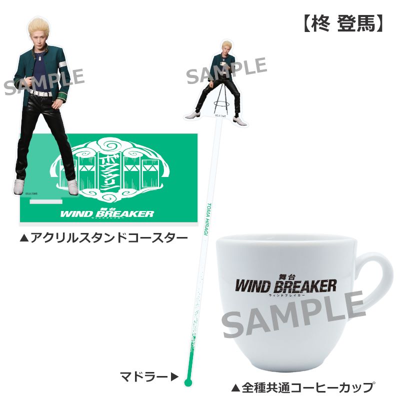 マッピン＆ウェッブ コーヒー3点セット コーヒーカップ3点セット | ネルケオンラインショップ