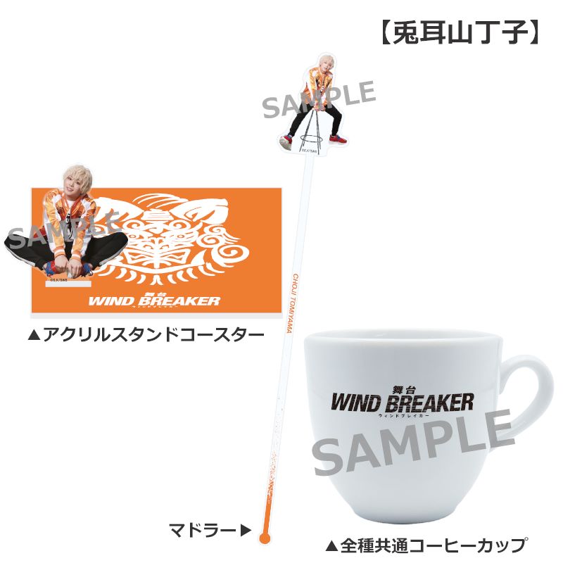 コーヒーカップ3点セット | ネルケオンラインショップ