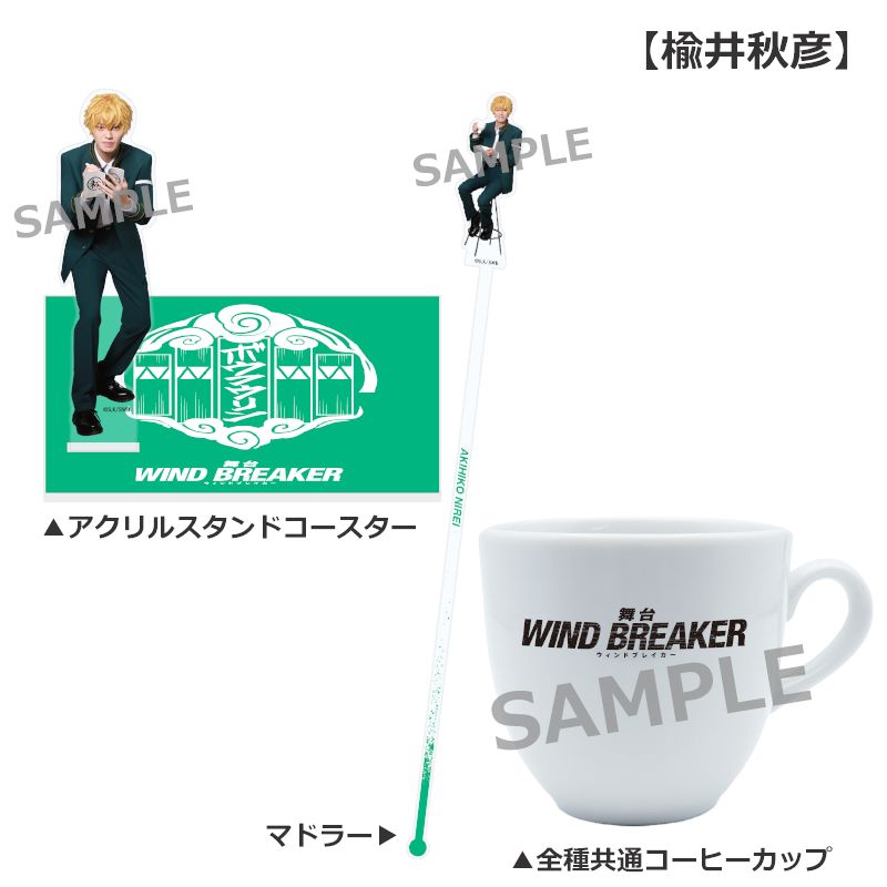 マッピン＆ウェッブ コーヒー3点セット 販売開始】Mappin & Webb（マッピン＆ウェッブ）の3点ティーセット