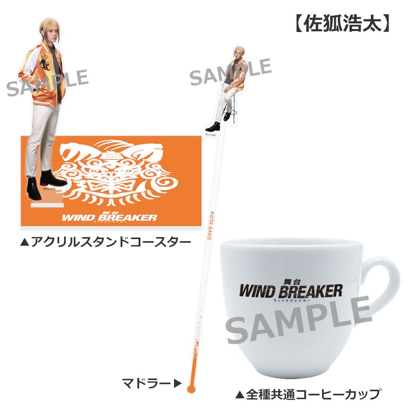 コーヒーカップ3点セット | ネルケオンラインショップ