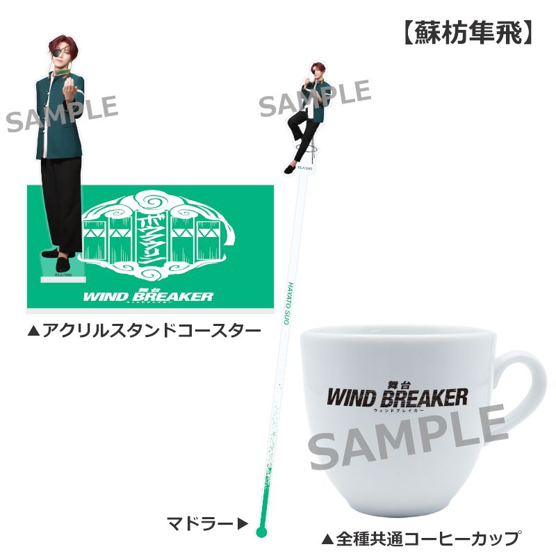 コーヒーカップ3点セット | ネルケオンラインショップ