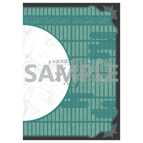 xxxHOLIC グッズセット　まとめ売り Amazon | CLAMP展 特製花札 通常版 xxxHOLiC 11枚セット 限定