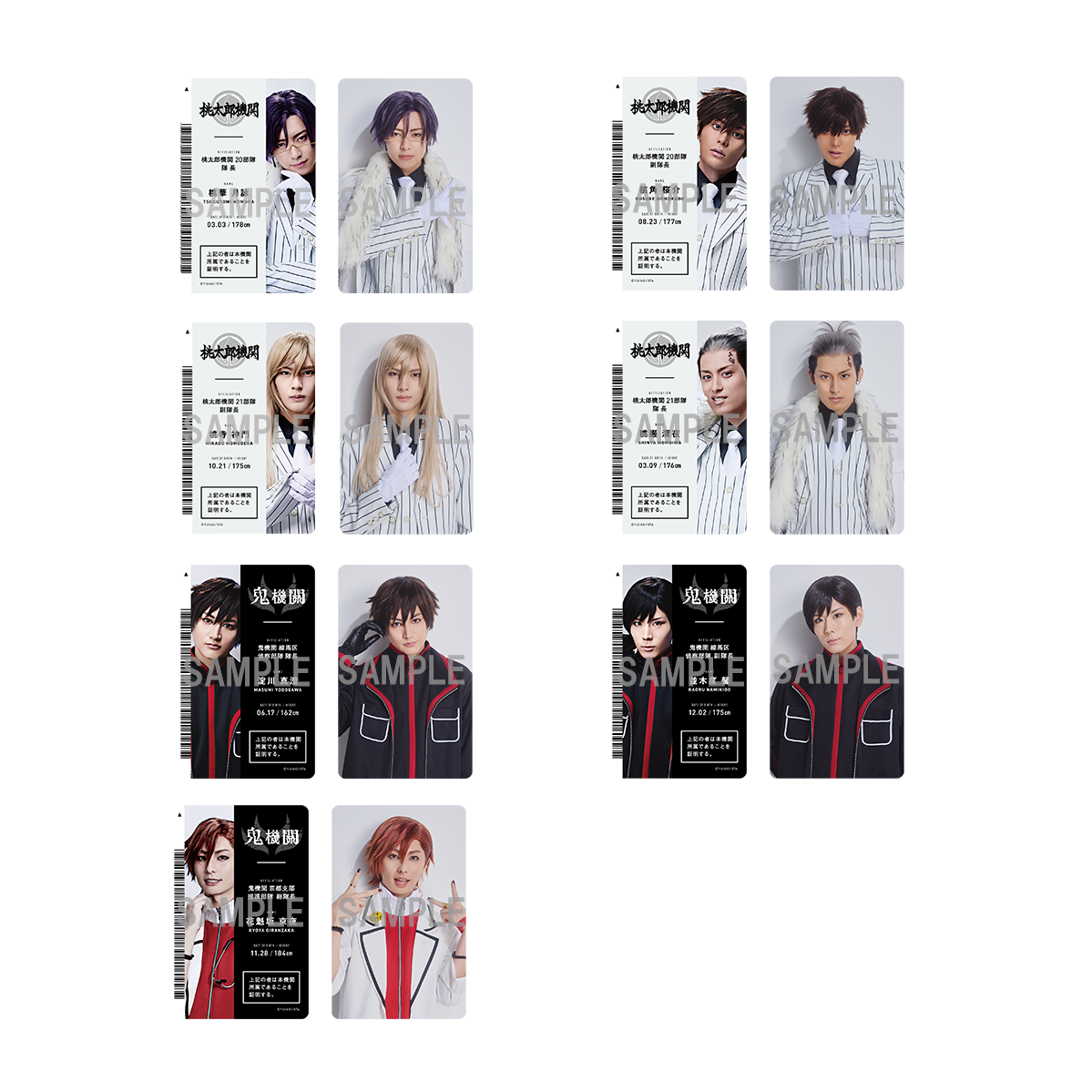 受注生産】ランダムデザインカード IDカード風ver. | ネルケオンライン
