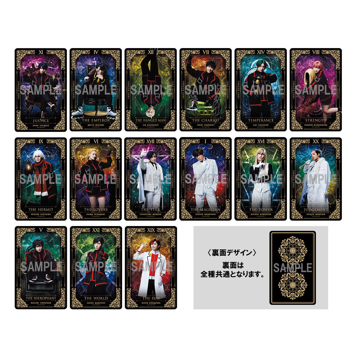 受注生産】ランダムデザインカード タロットカード風ver