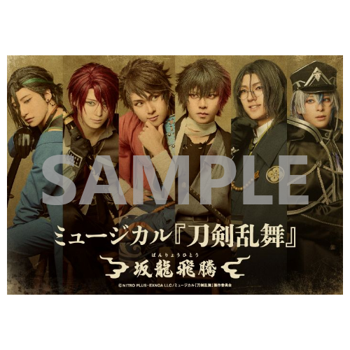 ブロマイド刀剣男士（戦闘ver.）6種セット | ネルケオンラインショップ