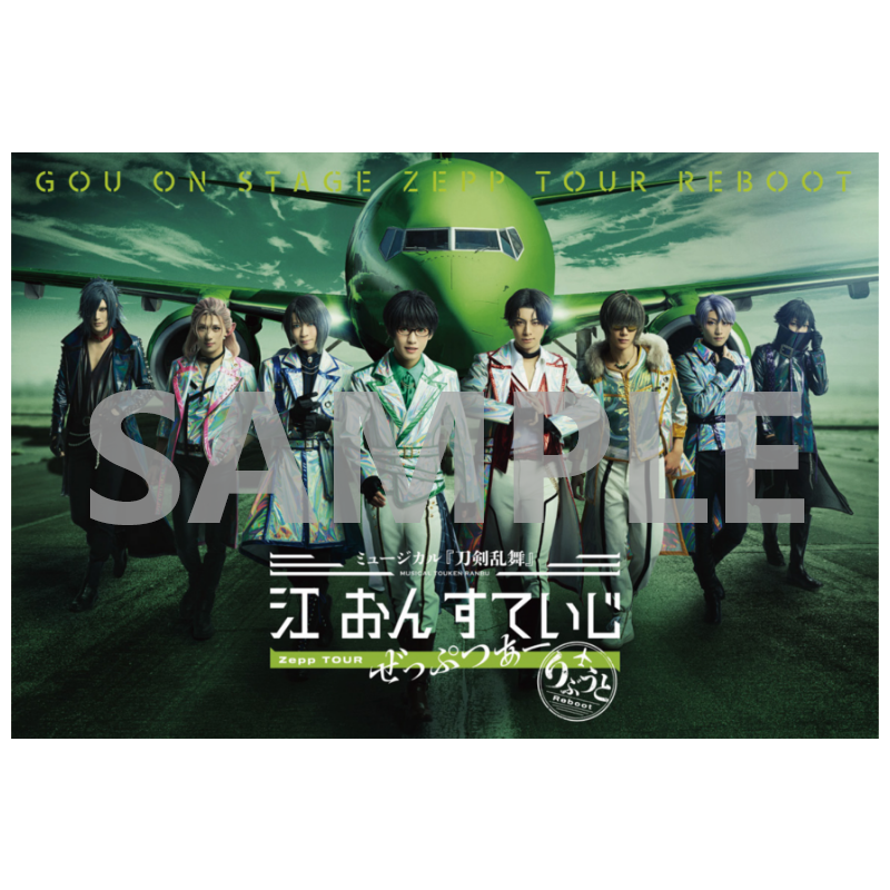 ブロマイド刀剣男士（ライブver.）8種セット | ネルケオンラインショップ