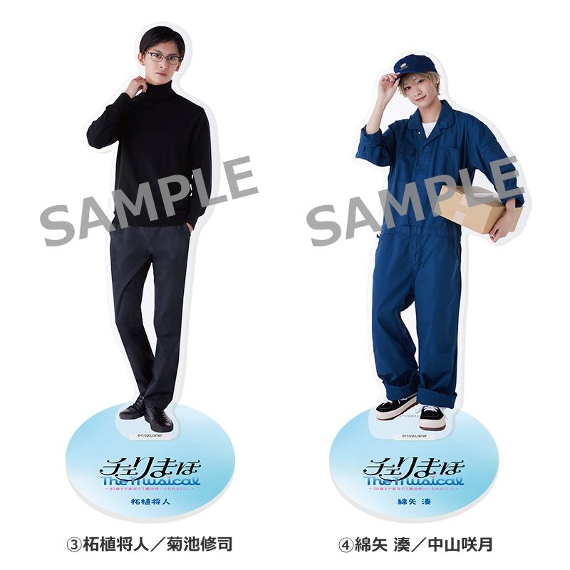 アクリルスタンド | ネルケオンラインショップ