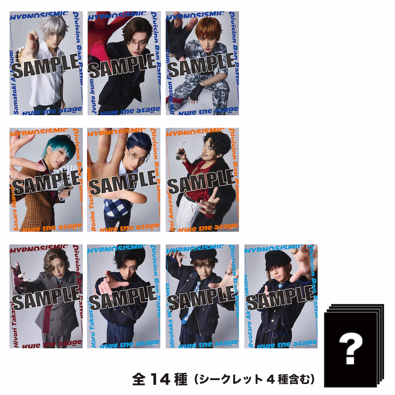 217find ブロマイド 30種 + シークレット10種 全40種セット ランダムブロマイド | ネルケオンラインショップ