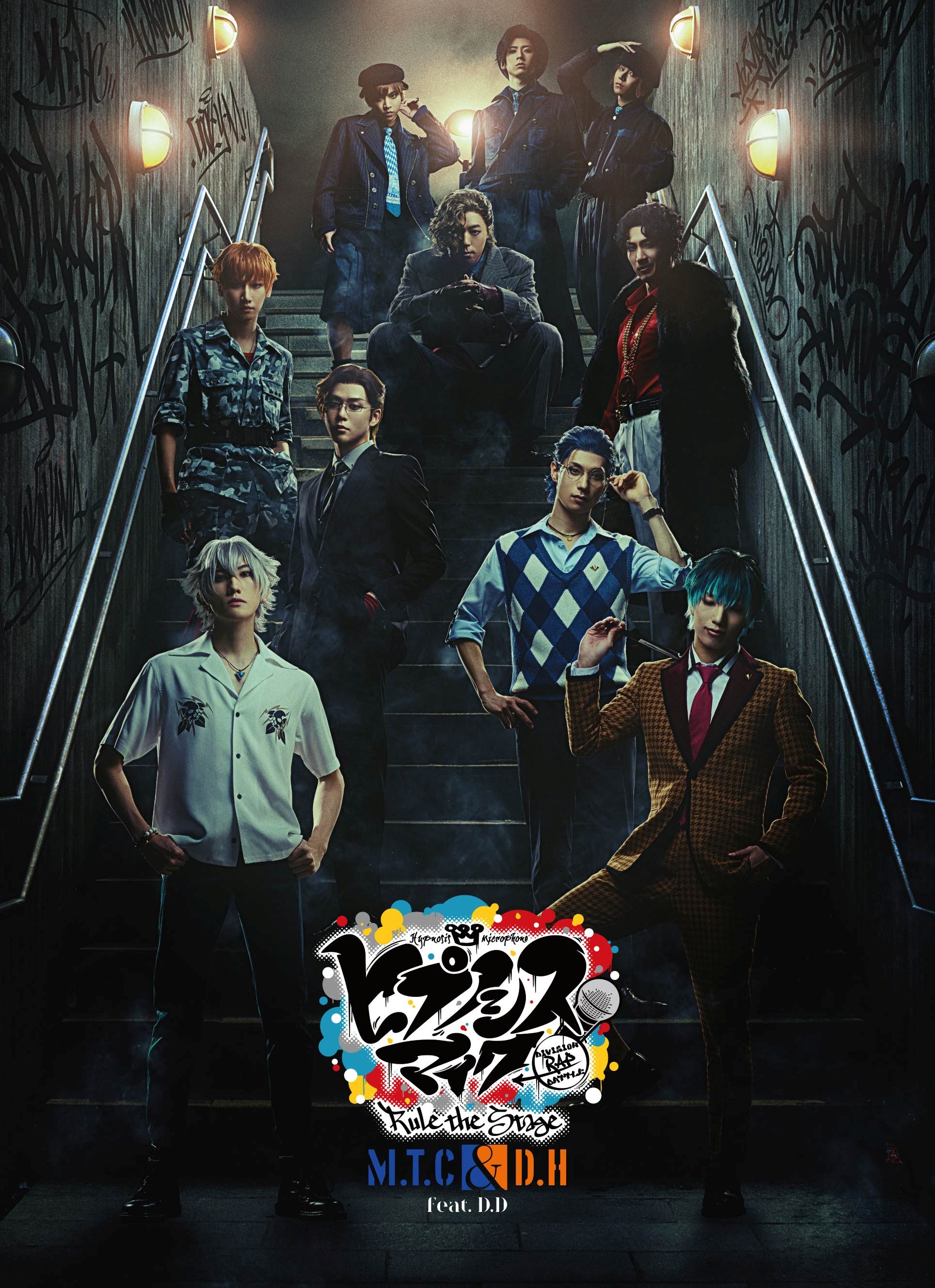 舞台「ヒプノシスマイク」 公式グッズ通販｜ネルケオンラインストア