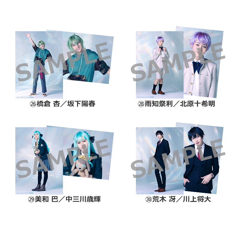 ソロブロマイド | ネルケオンラインショップ