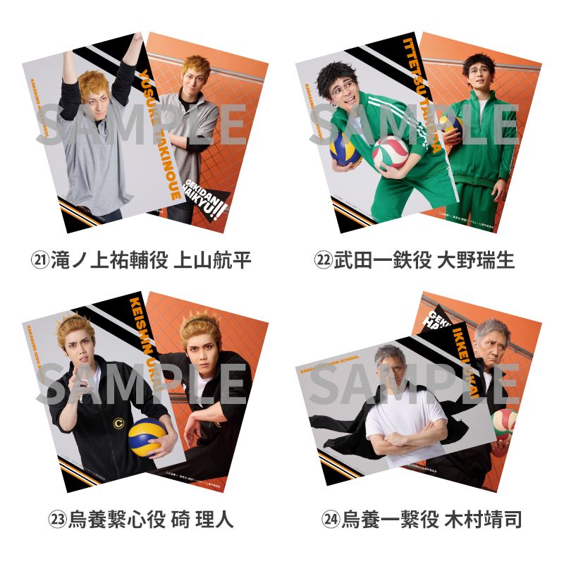 ブロマイド | ネルケオンラインショップ