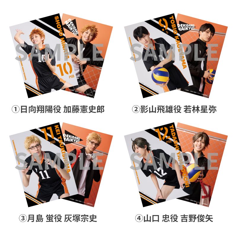 ハイキュー 木兎 非売品ブロマイド ハイキュー 木兎 非売品ブロマイド Amazon.co.jp: ハイキュー ジャン