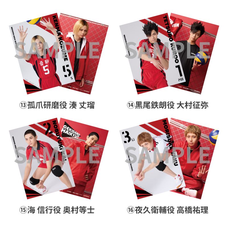 ブロマイド | ネルケオンラインショップ