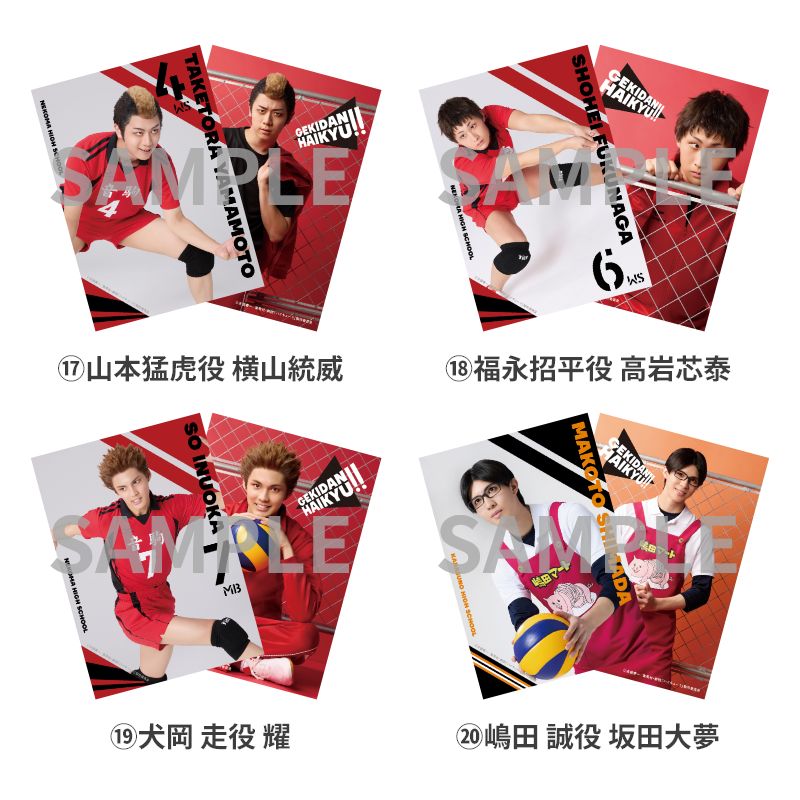 ブロマイド | ネルケオンラインショップ