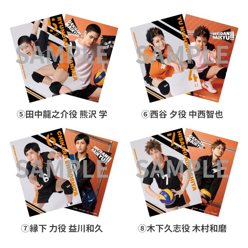 ブロマイド | ネルケオンラインショップ