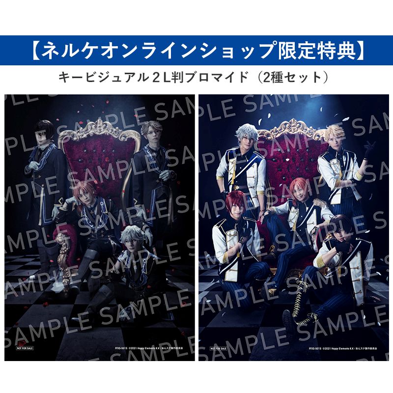 あんステ DR Blu-ray パンフレット 特典クリアファイル 特典あり】『あんさんぶるスターズ！THE STAGE』-Desperate Checkmate
