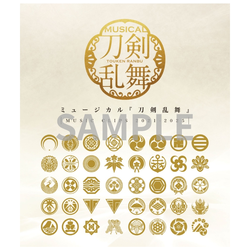 DMM - 「ミュージカル 刀剣乱舞 歌合 乱舞狂乱 2019 未開封　新品　Blu-ray DVD】ミュージカル『刀剣乱舞』 歌合 乱舞狂乱 2019