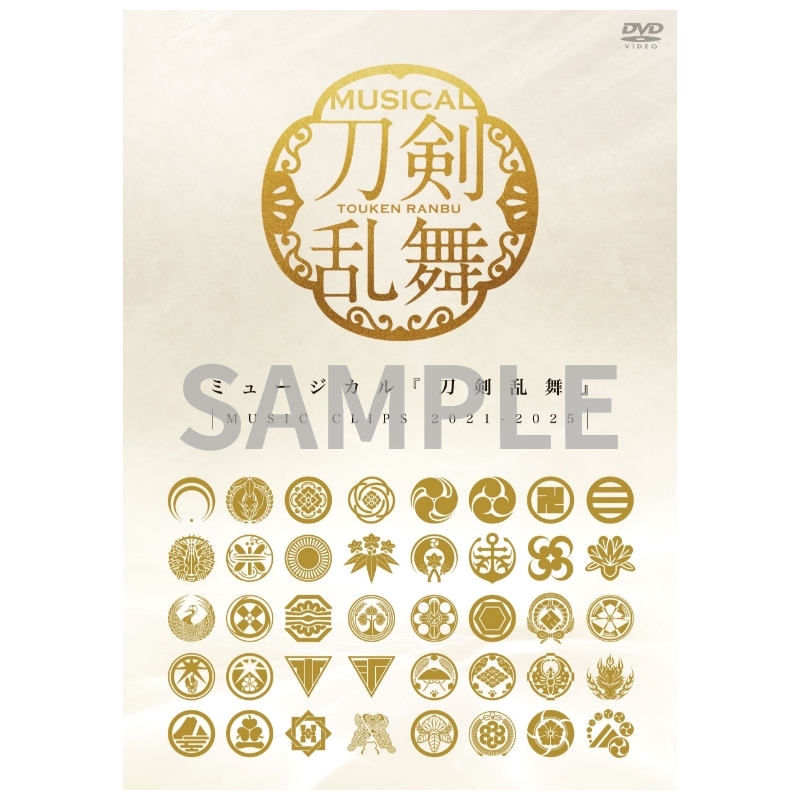 刀剣乱舞 舞台 DVD BLU-RAY / DVD｜舞台『刀剣乱舞』