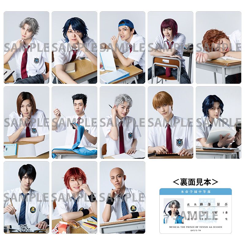 テニスの王子様/トレーディングカード/青学/氷帝/立海/レアカードあり/24枚 オリジナルランダムトレーディングカード 氷帝＆立海 | ネルケ