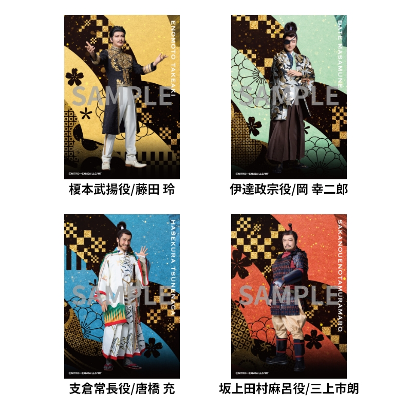 ミュージカル「刀剣乱舞」 公式グッズ通販｜ネルケオンラインストア
