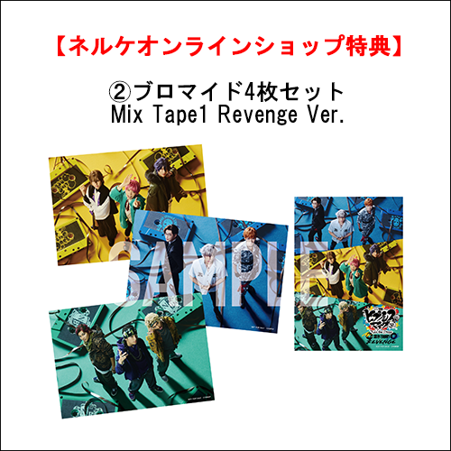 特典あり】【Blu-ray+CD】『ヒプノシスマイク -Division Rap Battle 特典あり】【Blu-ray+CD】『ヒプノシスマイク -Division Rap Battle