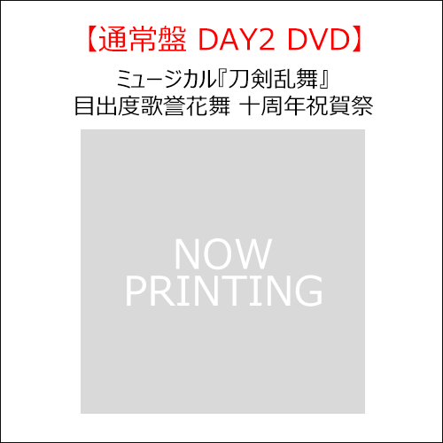 ネルケオンラインショップ