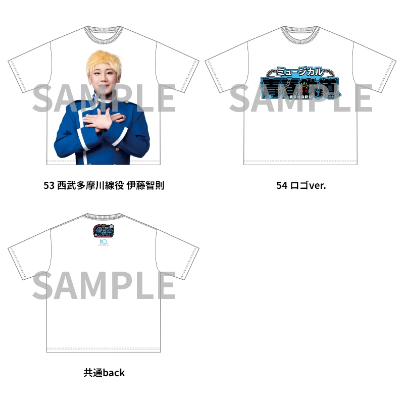 10周年記念BigTシャツ | ネルケオンラインショップ