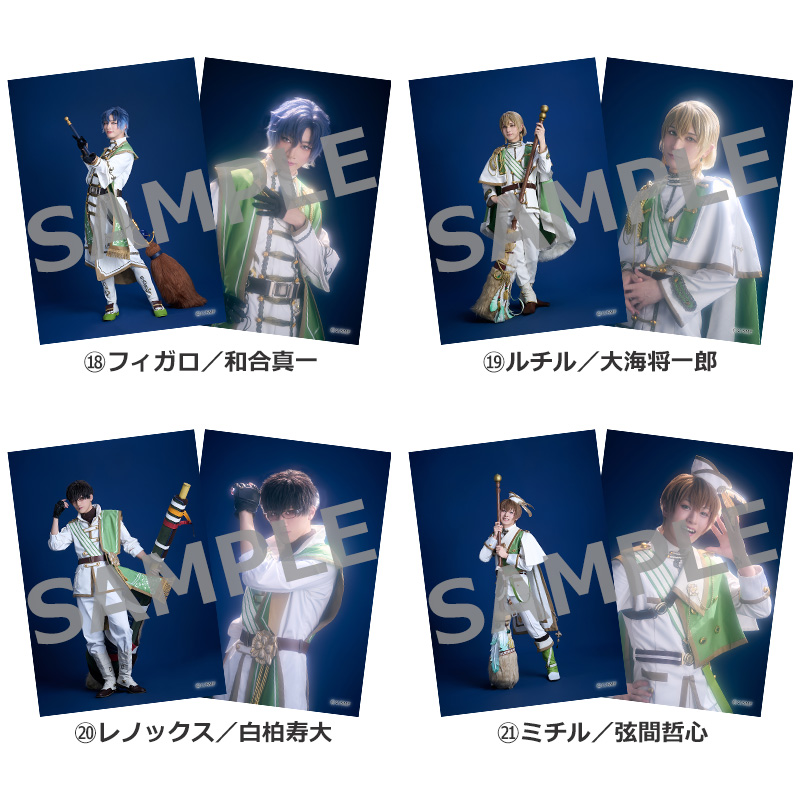 ブロマイド | ネルケオンラインショップ