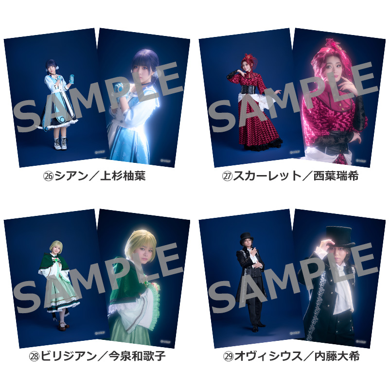 ブロマイド | ネルケオンラインショップ
