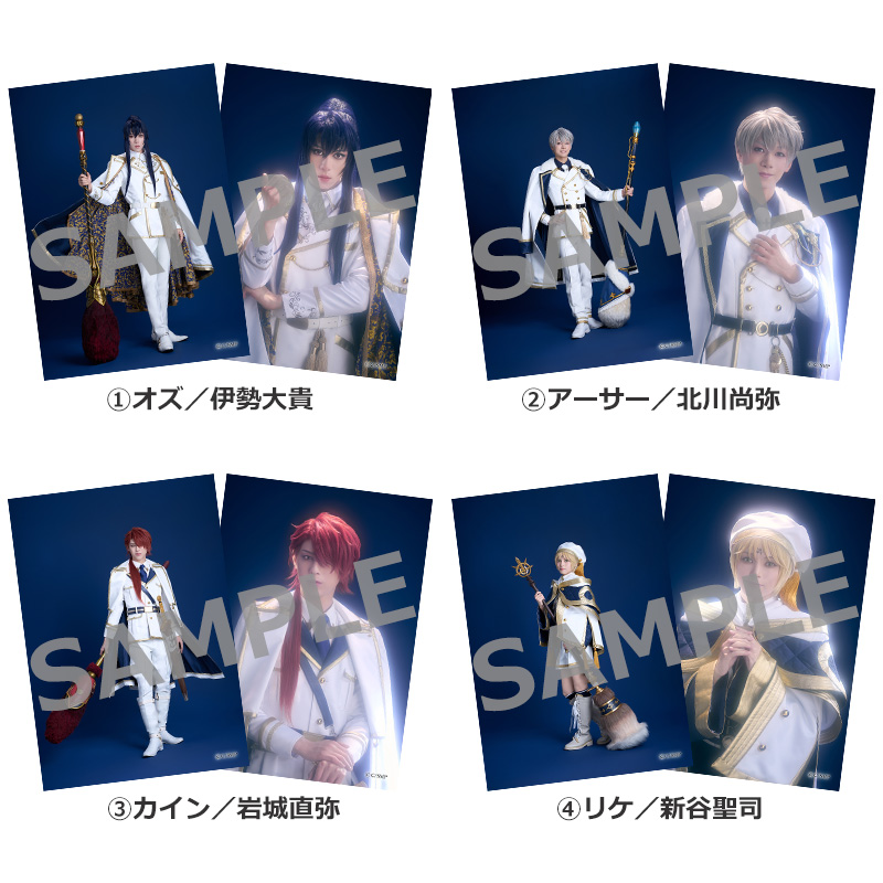 武瑠19th オンラインガチャ vol.2 ブロマイド ブロマイド | ネルケオンラインショップ