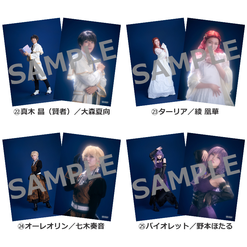 ブロマイド | ネルケオンラインショップ