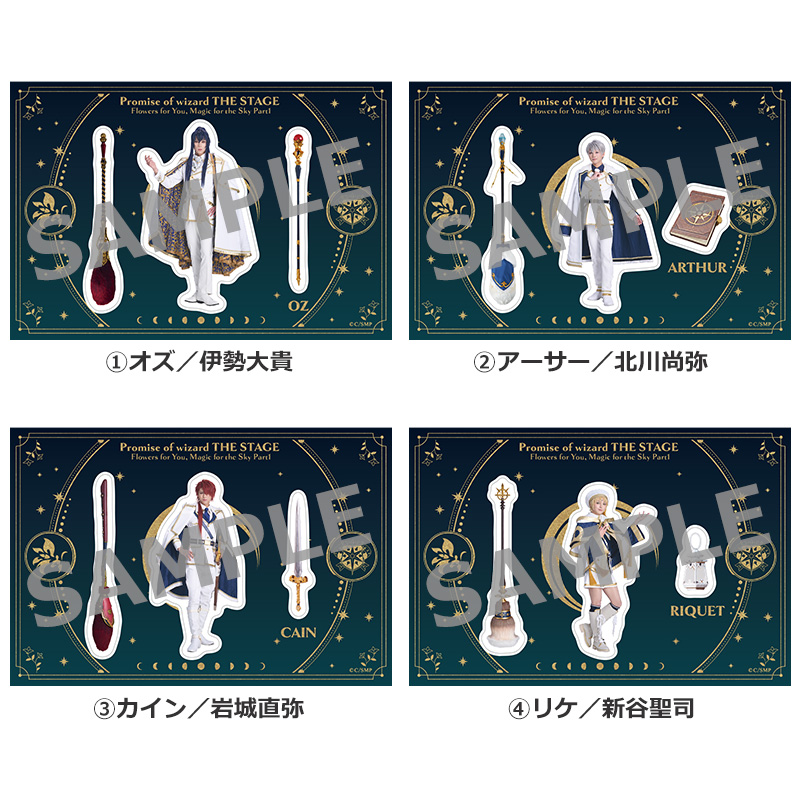 ステッカーシート | ネルケオンラインショップ