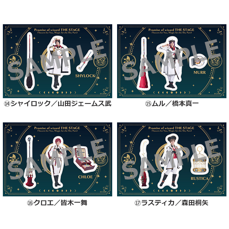 君を待ってる特典ステッカーシート付 ステッカーシート | ネルケオンラインショップ