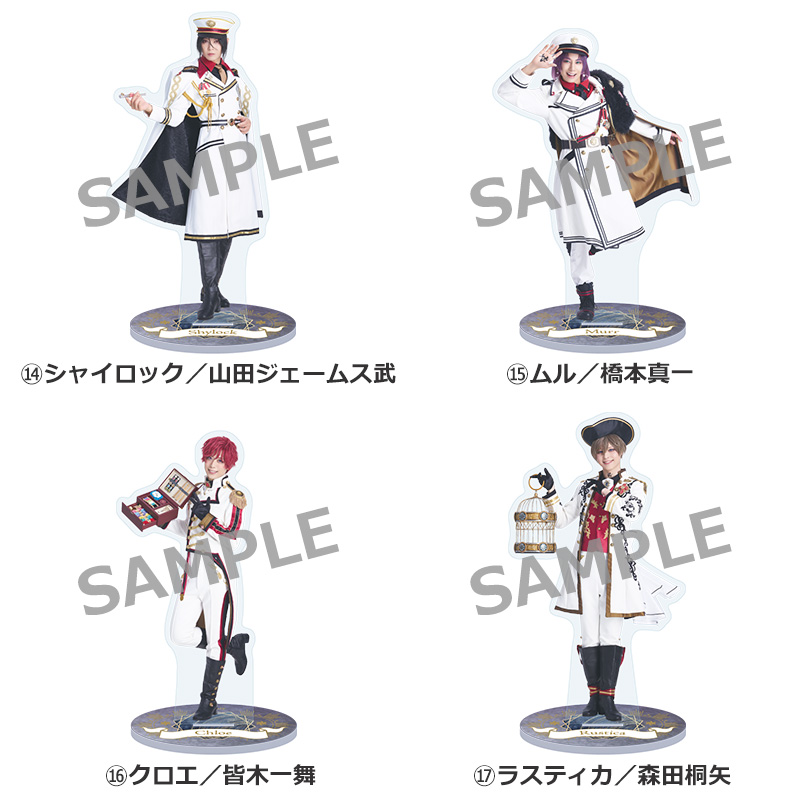 アクリルスタンド | ネルケオンラインショップ