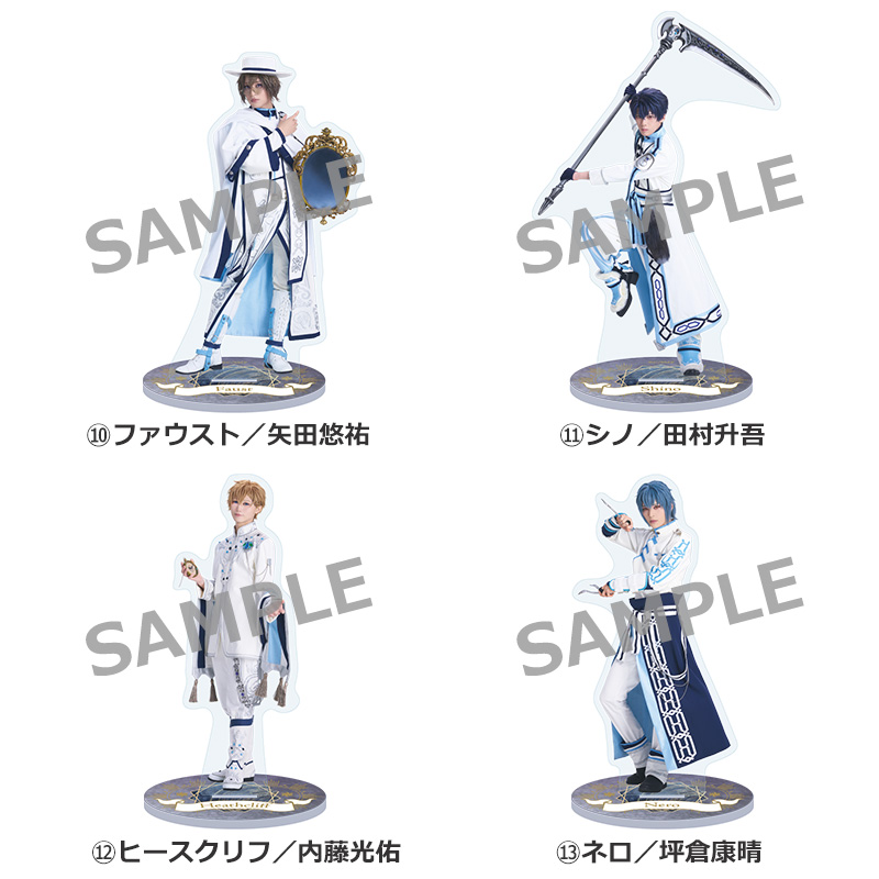 アクリルスタンド | ネルケオンラインショップ