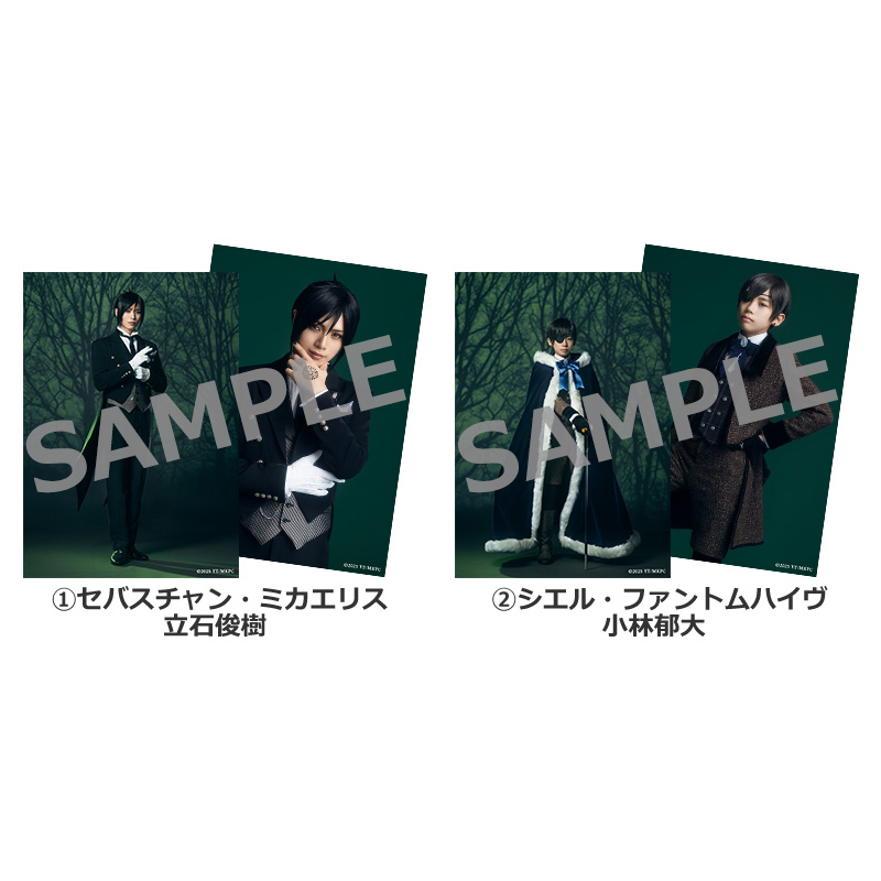 ブロマイドセット 2枚組 | ネルケオンラインショップ