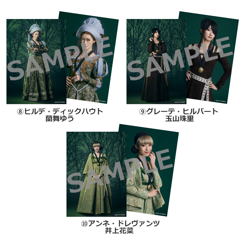 ブロマイドセット 2枚組 | ネルケオンラインショップ