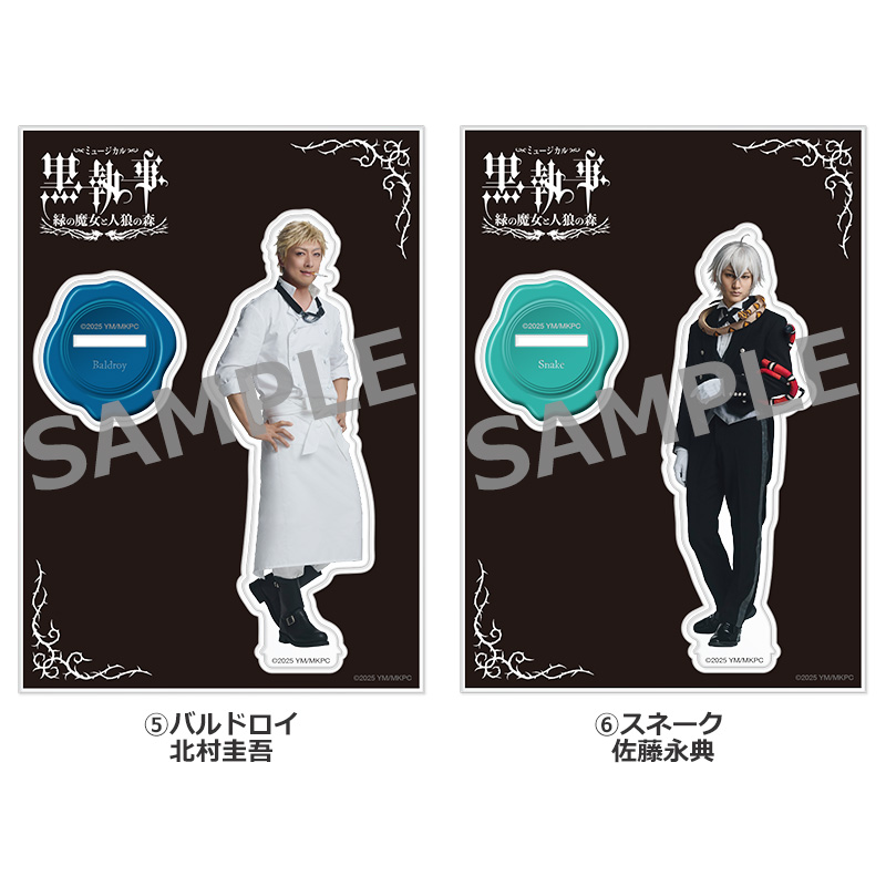 アクリルスタンド | ネルケオンラインショップ