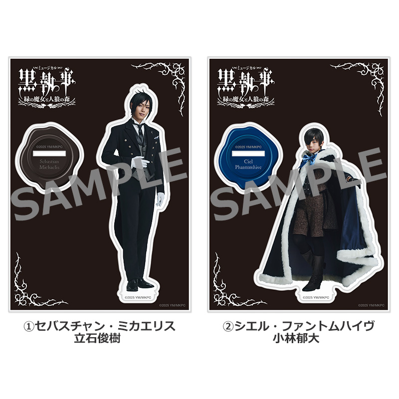 アクリルスタンド | ネルケオンラインショップ