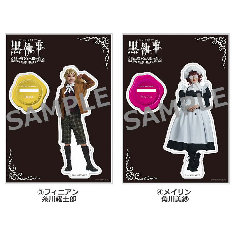 アクリルスタンド | ネルケオンラインショップ