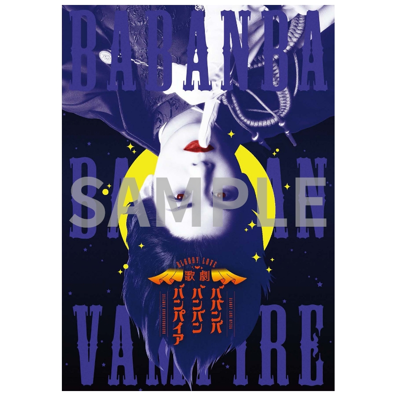 パンフレット | ネルケオンラインショップ