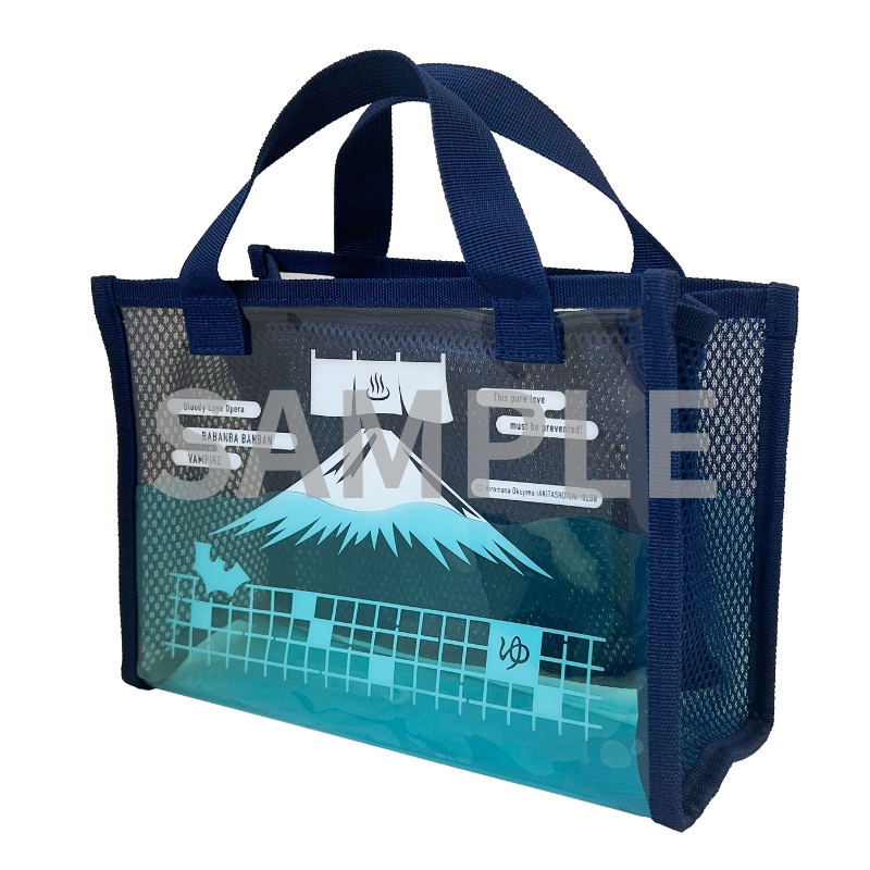 数量限定販売】ババンババンバンバスバッグ | ネルケオンラインショップ