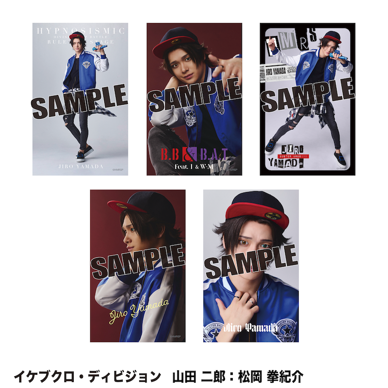 ミニブロマイド | ネルケオンラインショップ