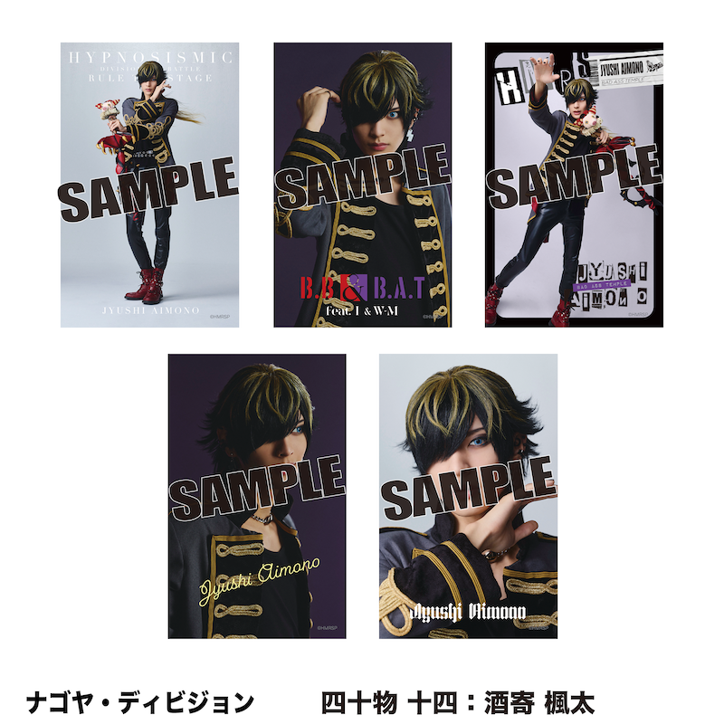 ミニブロマイド | ネルケオンラインショップ