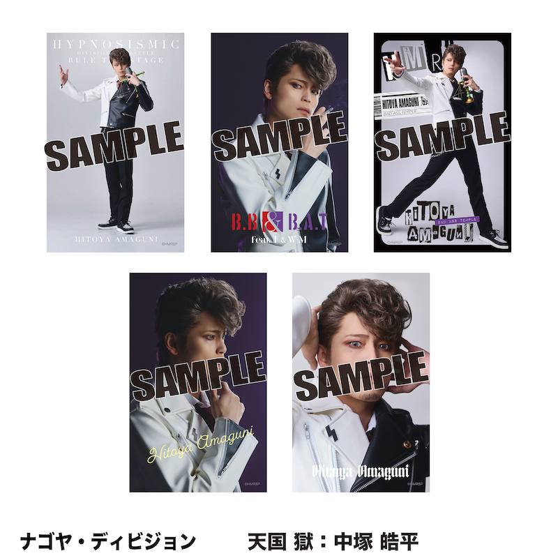 ミニブロマイド | ネルケオンラインショップ