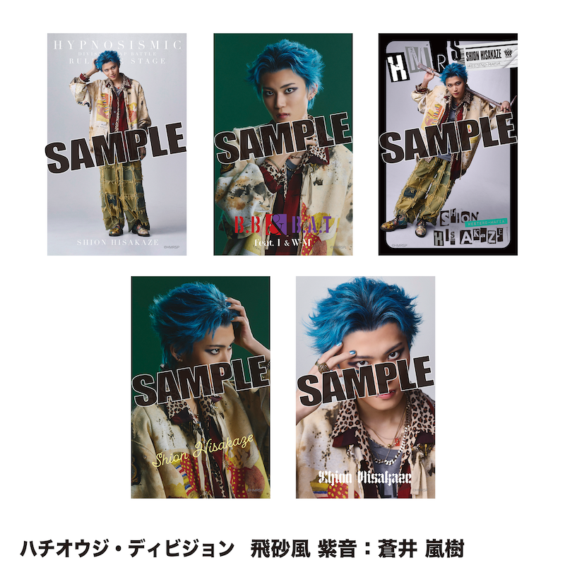 ミニブロマイド | ネルケオンラインショップ