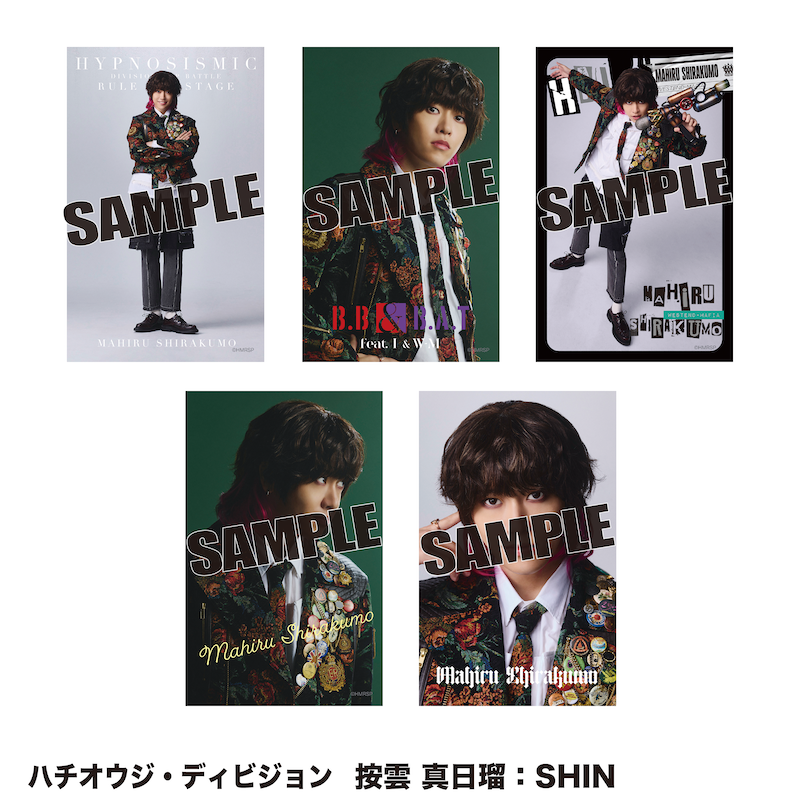 ミニブロマイド | ネルケオンラインショップ