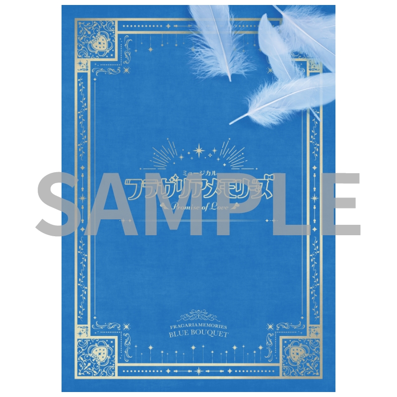 フラミュ　パンフレット ネルケオンラインショップ