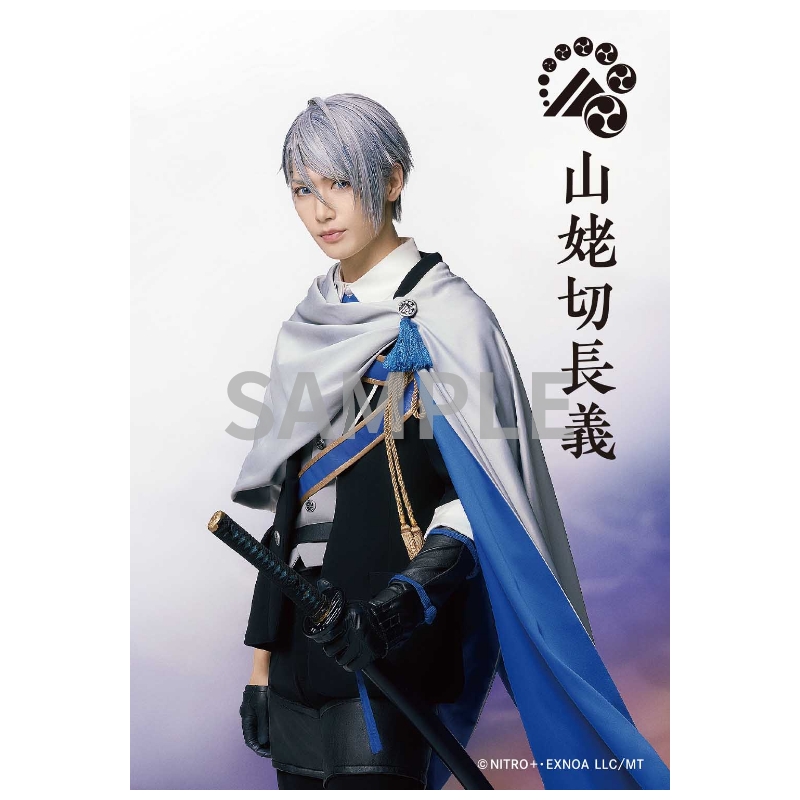 ペンライトフィルム(戦闘ver.) | ネルケオンラインショップ